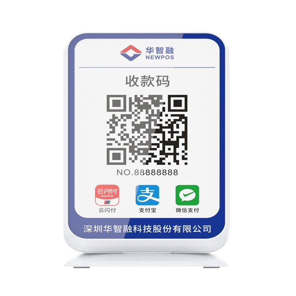 收款码云音箱，支付更动听